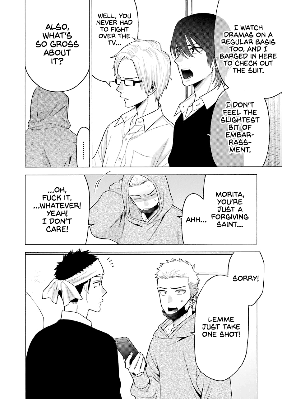My Dress-Up Darling, Chapter 58 image 16